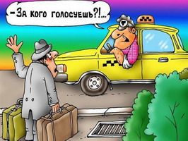 �� ���� ���������?
