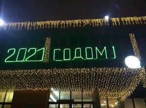 2021 �����