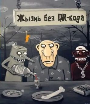 ����� ��� QR-����
