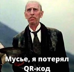 �����, � ������� QR-���