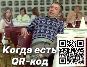 ����� ���� QR-���