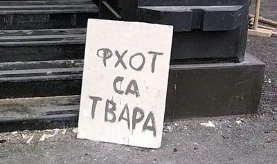 ���� �� �����
