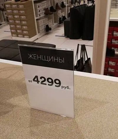 ������� �� 4299