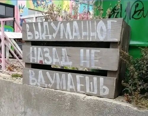 ���������� ����� �� ��������