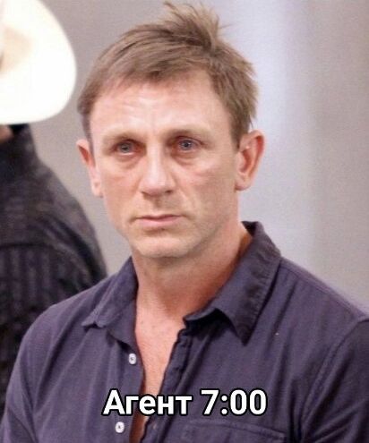 ����� 7:00