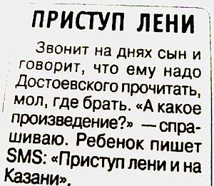������� ����