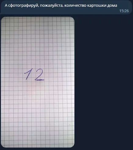 ���������� ��������