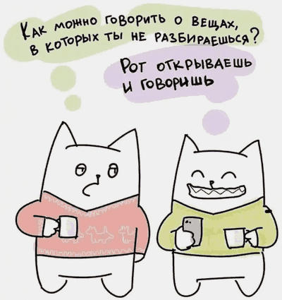 ��� ��������