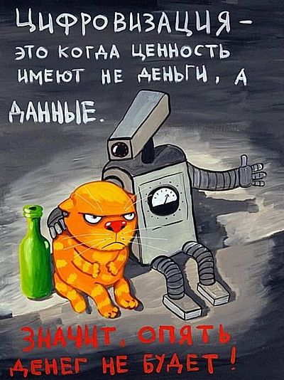 ������ ��� ������