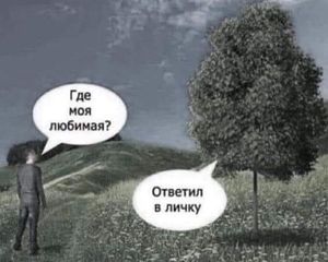 � ������� � �����