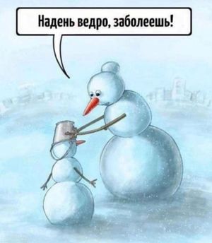 ������ �����, ���������