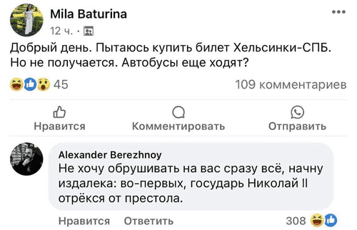 ��������� ������� II �� ��������