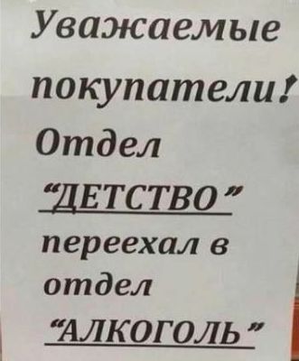 ������� ��������