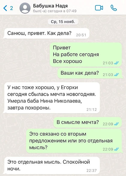 ��� �����