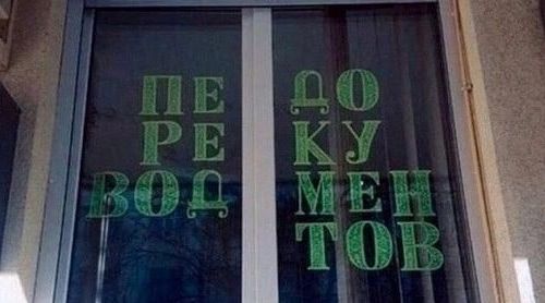 ������� ����������