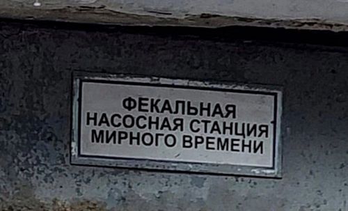 �������� �������
