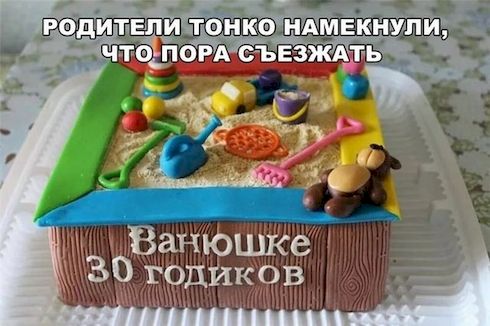������� 30 �������