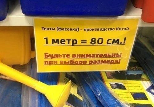1� = 80��