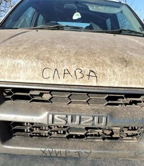 ����� Isuzu ������