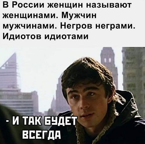 ��� ���� �������� � ������