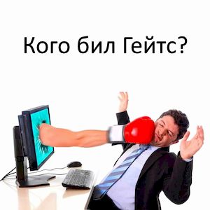 ���� ��� �����?