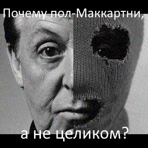 ������ ������ ���-���������, � �� �������?