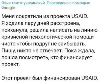 ������������ USAID
