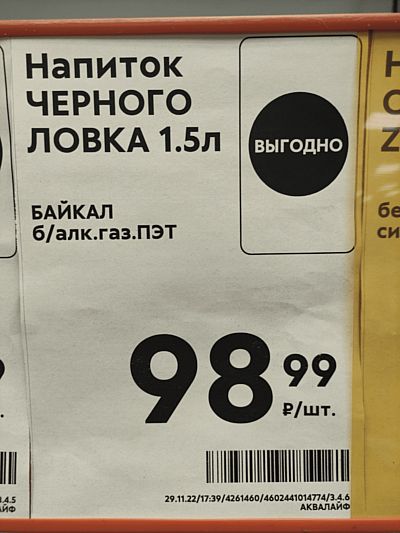 ������� ������� �����