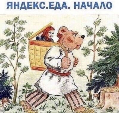 ������ ��� ������