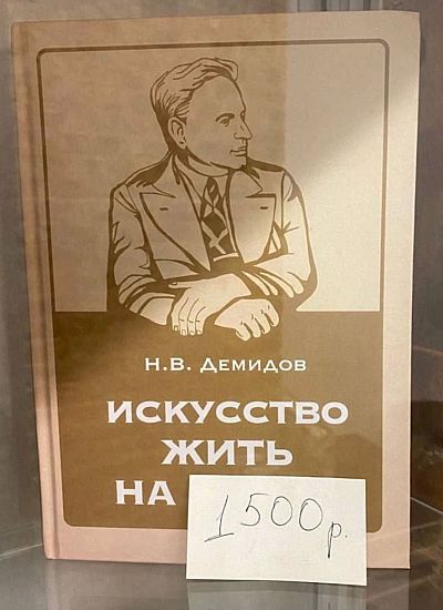 ��������� ���� �� 1500�
