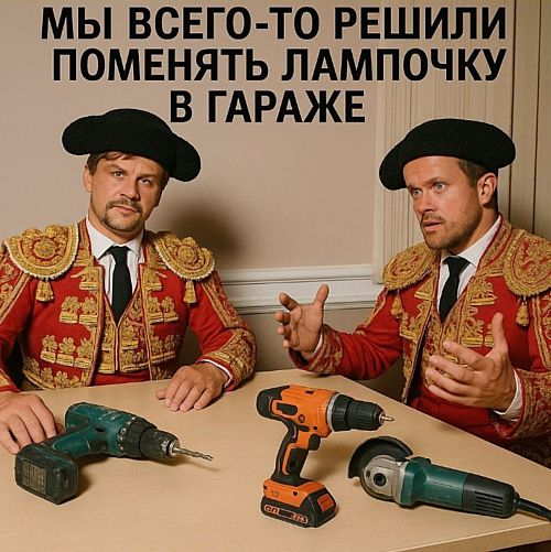 �������� ��������