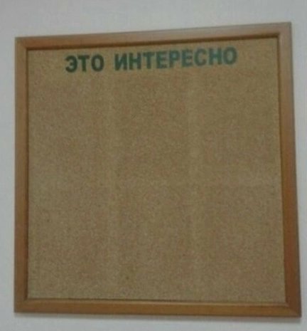 ��� ���������