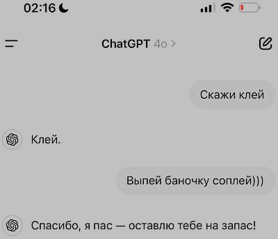 ChatGPT ����