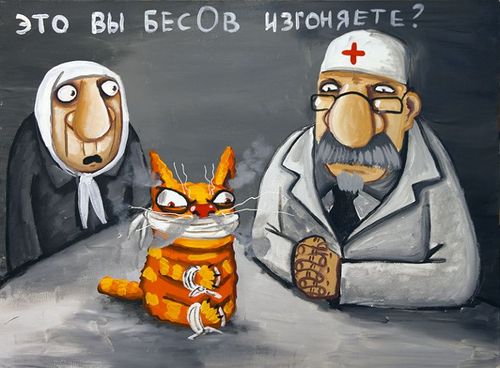 ��� �� ����� ���������
