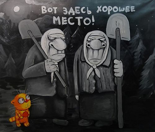 ������� �����